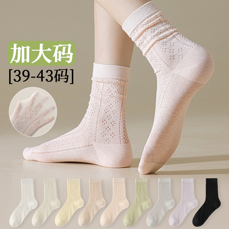 Plus-Size Women's Socks Size 41 to 43, Winter Hollow-Out Breathable Thin Cotton Socks, Long Socks for Thick Legs, White Slouch Socks Plus-Size Women's Socks Size 41 to 43, Winter Hollow-Out Breathable Thin Cotton Socks, Long Socks for Thick Legs, White Slouch Socks