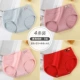 Đồ lót của phụ nữ Nam Cực của phụ nữ giữa eo cotton kháng khuẩn liền mạch mẹ cao eo bụng thoáng khí quần sịp - Tam giác