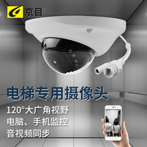 Network monitoring High-definition elevator special camera Electric car battery car identification alarm with voice card wireless