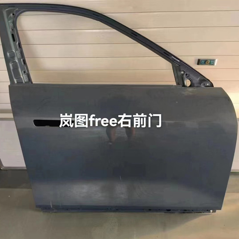 Suitable for Lantu Free Right Front Door Passenger Side Door, Brand New, Original Factory, Disassembled Part