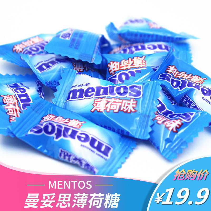 USD 9.79] Mentos mints cool candy hot pot shop Hotel bank 