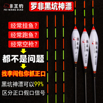 Non-King fishing peacock feather tilapia carp float high sensitive signal amplification fish drift mixed light mouth carp drift