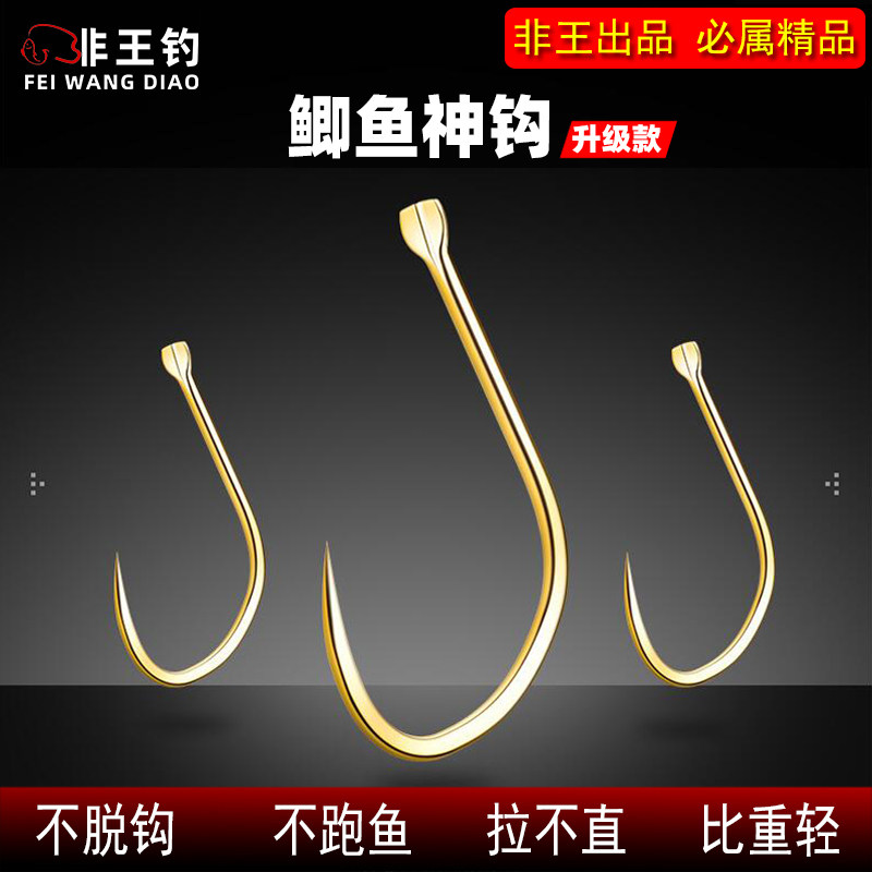 Non - Wang Diao Hook Japanese imported bulk sleeve hook without piercing hook without decoupling the hook