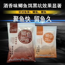 Non-King fishing bait small medicine bait wild fishing black pit fishing bait carp grass crucian carp fishing gear supplies fish