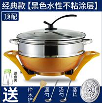 Yuanbao pot Electric pot Electric frying one-piece electric hot pot Non-stick electric pot Household cooking cooking pot Electric wok Vacuum