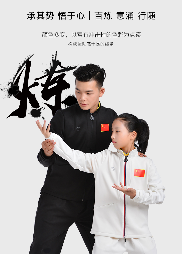 Đội tuyển thể thao quốc gia phù hợp với nam và nữ Taekwondo Tai Chi đào tạo huấn luyện viên Sanda chiến đấu quần áo trẻ em quần áo võ thuật - Thể thao sau bộ quần áo adidas nữ