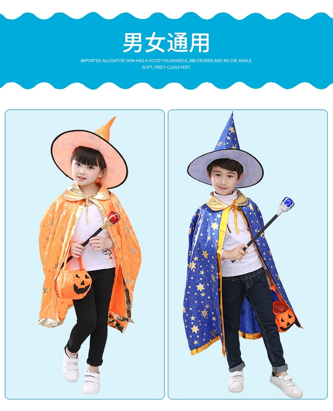 Halloween trẻ em trang phục bé trai biểu diễn chất liệu mẫu giáo trang phục ảo thuật gia phù thủy áo choàng bé gái áo choàng