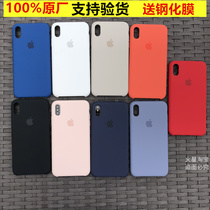 Suitable for iphone13pro Max shell Xs 7P 8plus mobile phone shell original fitting 11 Official silicone protective sheath