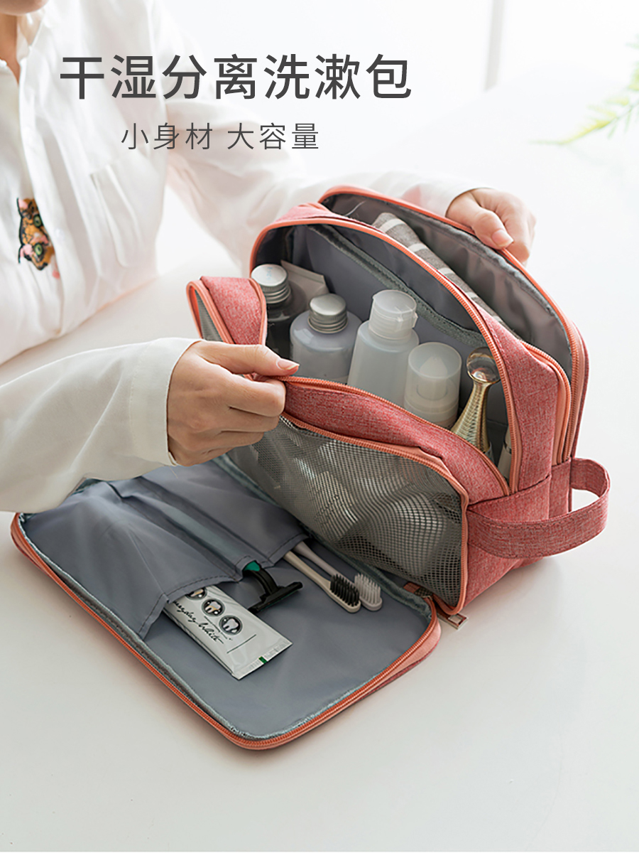 Dry and wet separate wash bag Travel business travel men and women portable cosmetics storage bag Waterproof large capacity storage bag