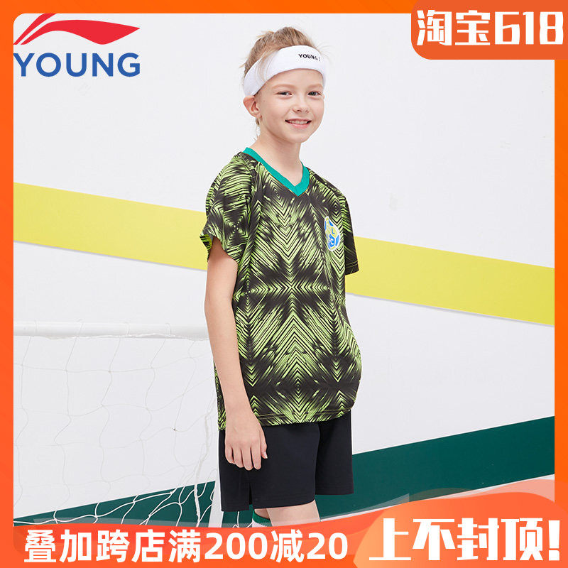 Li Ning Child Clothing Children Football Training Uniform 2020 Summer Speed Dry Boy Sports Suit Short Sleeve Shorts Two Sets