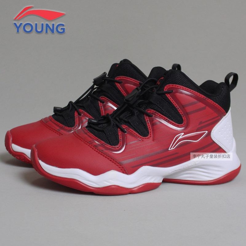 Li Ning Boy Shoes 2021 Autumn Winter Style Big Boy Leather Face Warm Children High Drum Shock Absorbing Non-slip Sports Basketball Shoes