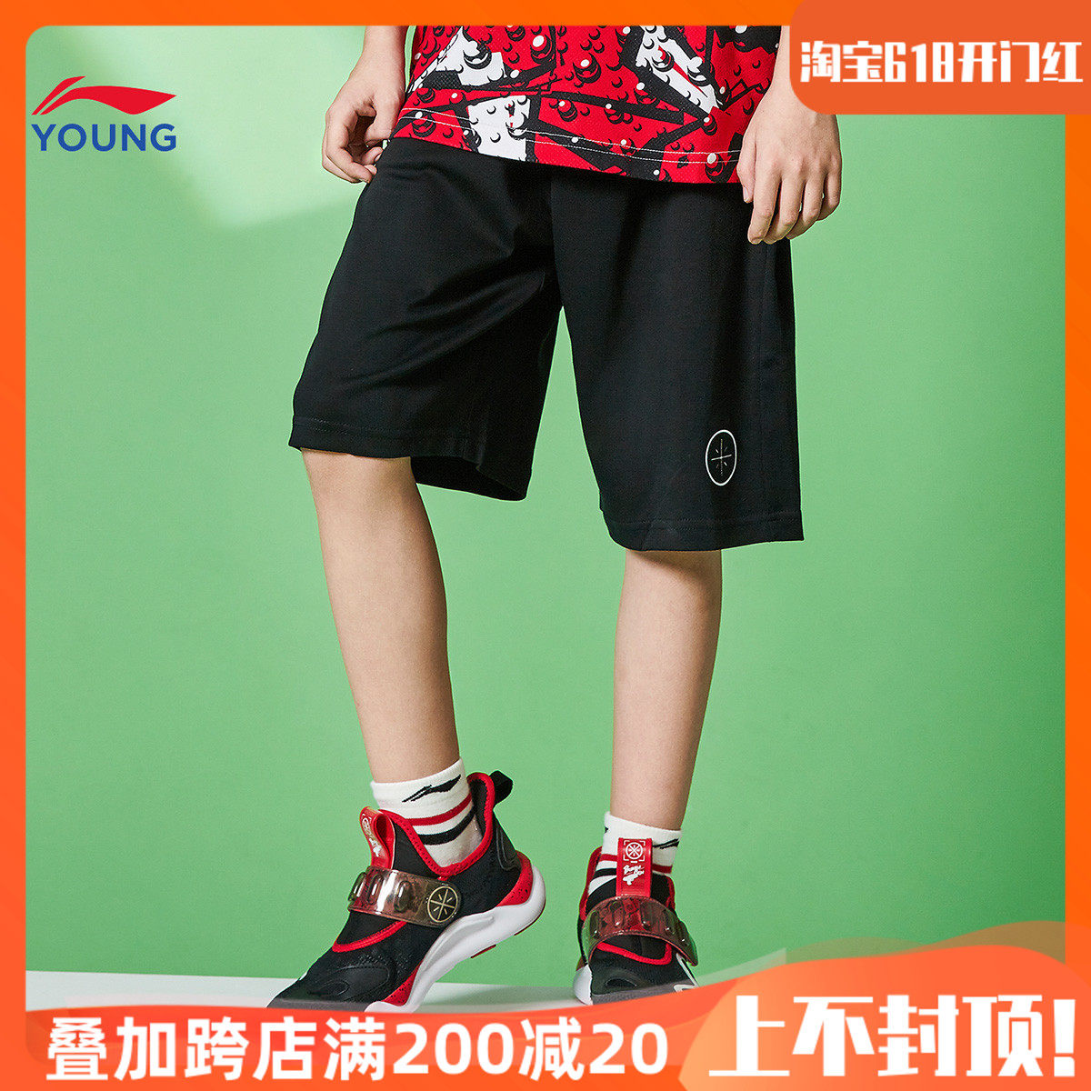 Li Ning Boy Clothing Boy 2020 Summer Style Big Boy Wade Way Children Knit Sports Casual 50% Shorts