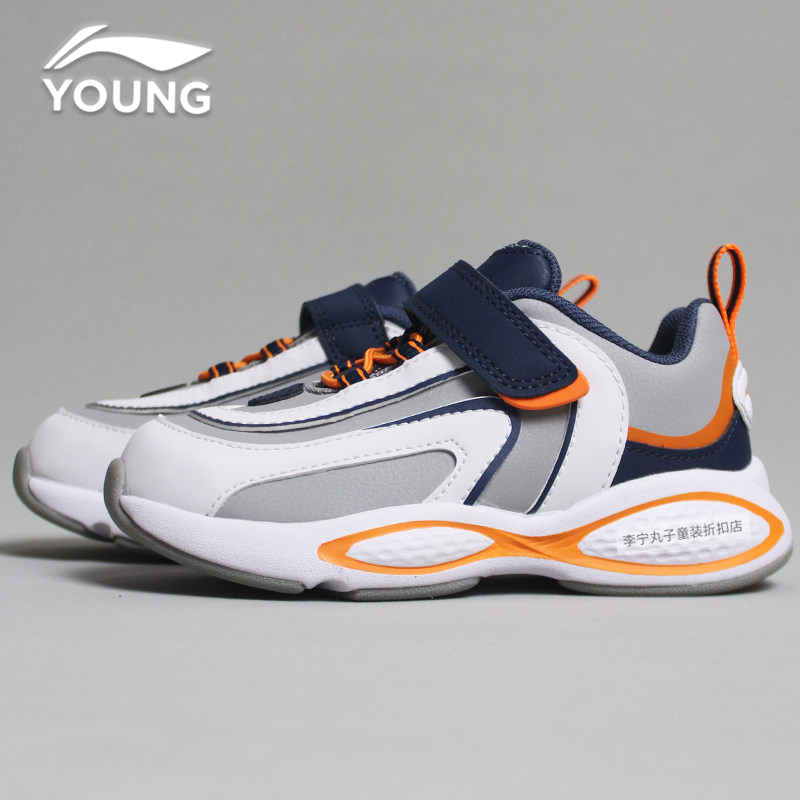 Li Ning men and women Little children shoes 2022 Spring and autumn season Young Toddler Leather Face Warm Light Non-slip Children Sports Casual Shoes