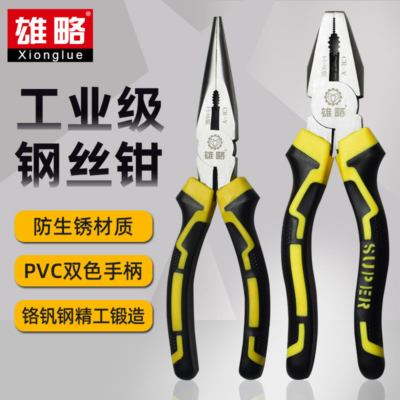 Male wire clamp multi - functional power - saving industrial stripping 8 inch electrical clamp - fitted tiger clamp