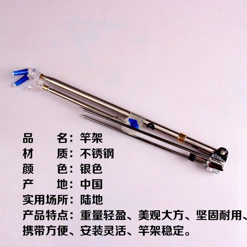 Fishing bracket Stainless steel telescopic battery to plug leisure hanging hip-hop shoes Ancient and modern calligraphy and painting socket cloth