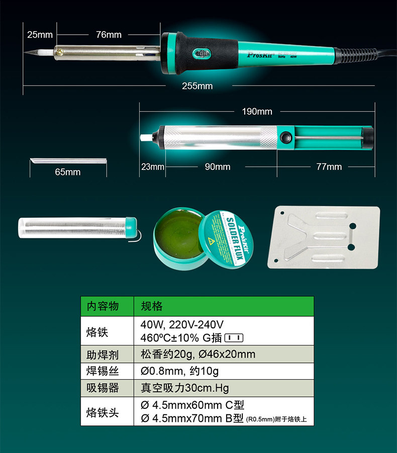 Bao Gong Value set_11.jpg