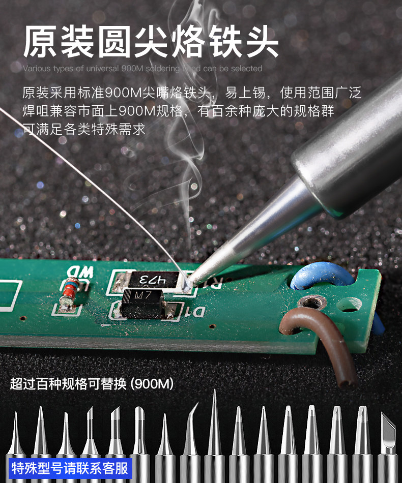 Antaixin AT-937A Новое издание подробности N.JPG