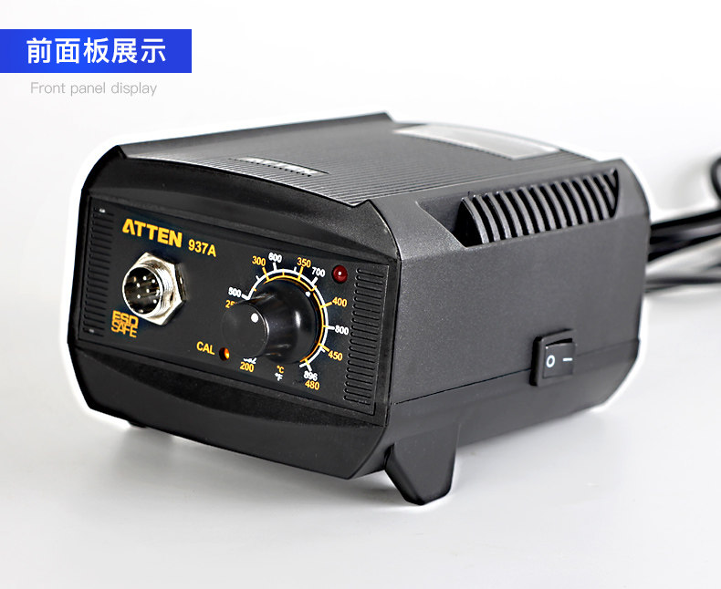 Antaixin AT-937A Новое издание подробности Q.JPG