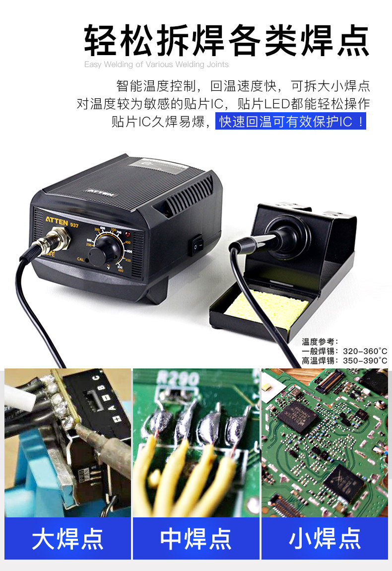 Antaixin AT-937A Новое издание подробности e.jpg