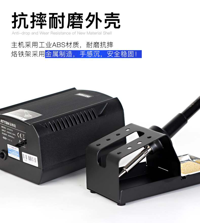 Antaixin AT-937A Новое издание подробности L.JPG