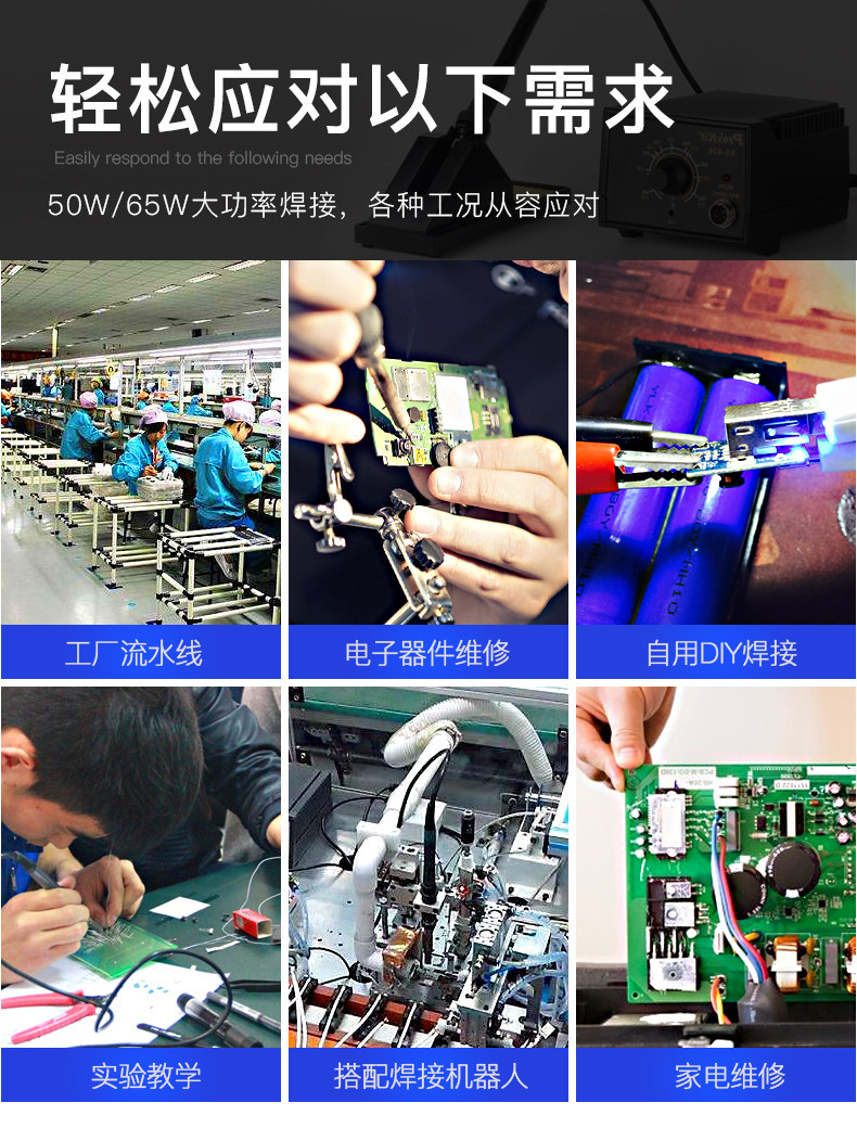 Antaixin AT-937A Новое издание подробности T.JPG