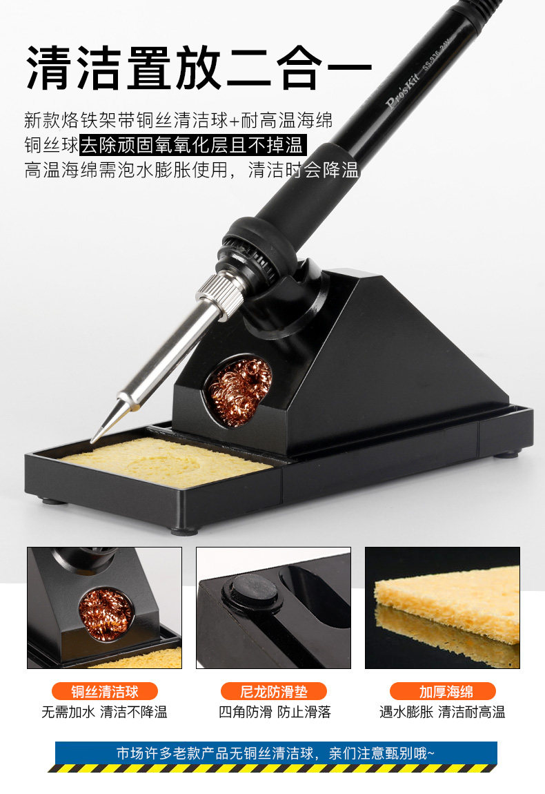 L пайки Iron Rack.jpg