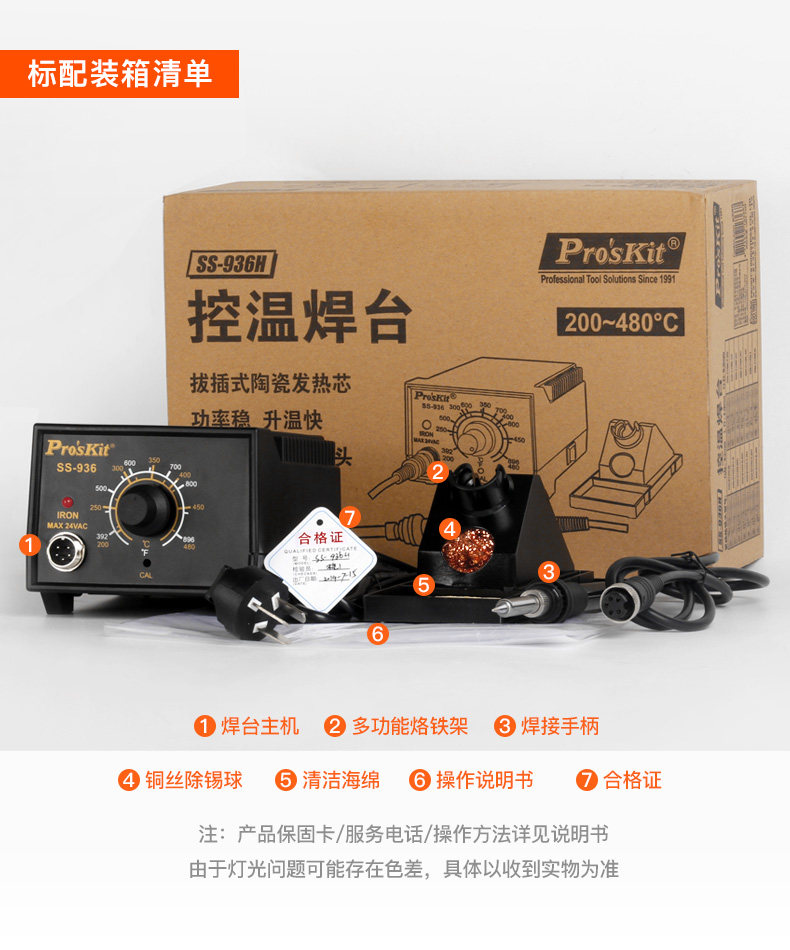 Q Стандартное поле загрузки.