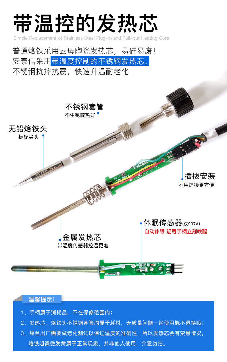 Antaixin AT-937A Новое издание подробности G.JPG