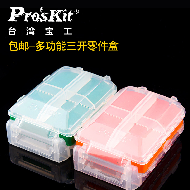 Taiwan Baogong component box parts box electronic storage box SB-1007K transparent material box multi-functional plastic box