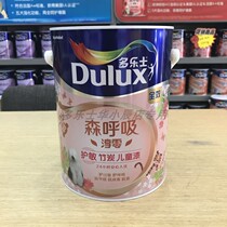 Dole Lacson Breath without adding full-effect Chun Zero Sensitive Children Paint