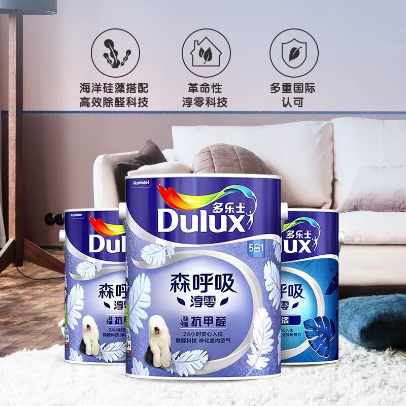 Dole Xinxin Zerobamboo diatom diatom 5 in 1 without adding inner wall white lacquer latex paint 5L suit
