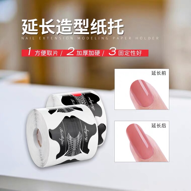Weimei Nail Center Flying Light Therapy Crystal Paper Holder Nail Extension Tool Butterfly Type Hardened Lengthening Finger Support