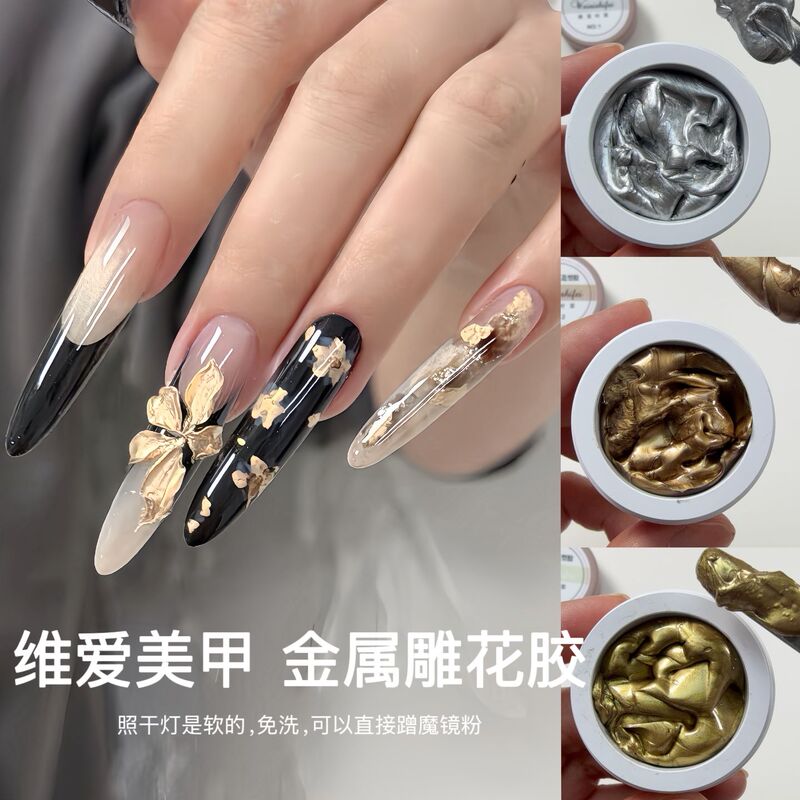 Weimei Nail Art Metal Carving Gel Silver Gold Bronze No-Wash Non-Stick Formula for 3D Sculpture Nail Art