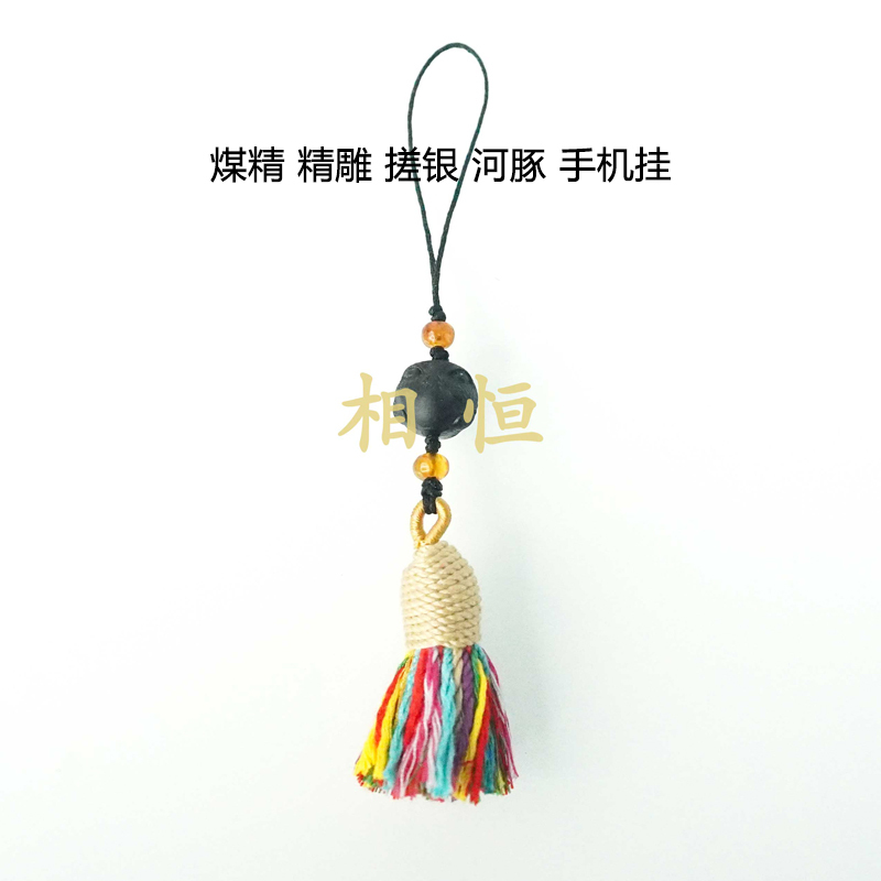 Fushun Coal Crystal Carved Pufferfish Phone Chain, Lightweight Organic Gemstone, Black Jade, Black Glossy Mysterious Stone Fushun Coal Crystal Carved Pufferfish Phone Chain, Lightweight Organic Gemstone, Black Jade, Black Glossy Mysterious Stone