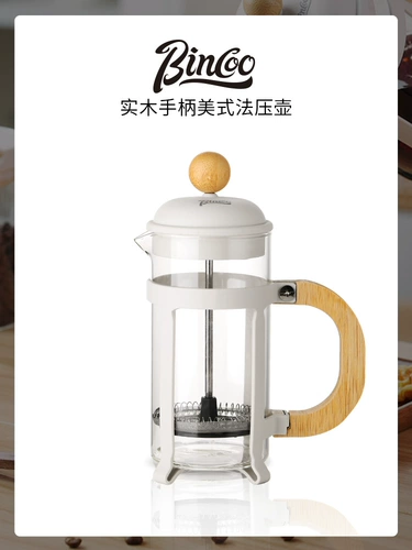Bincoo American Coffee Method Нажатие на дому молоко для молока молоко кофе фильтр кофейный фильтр чай чай