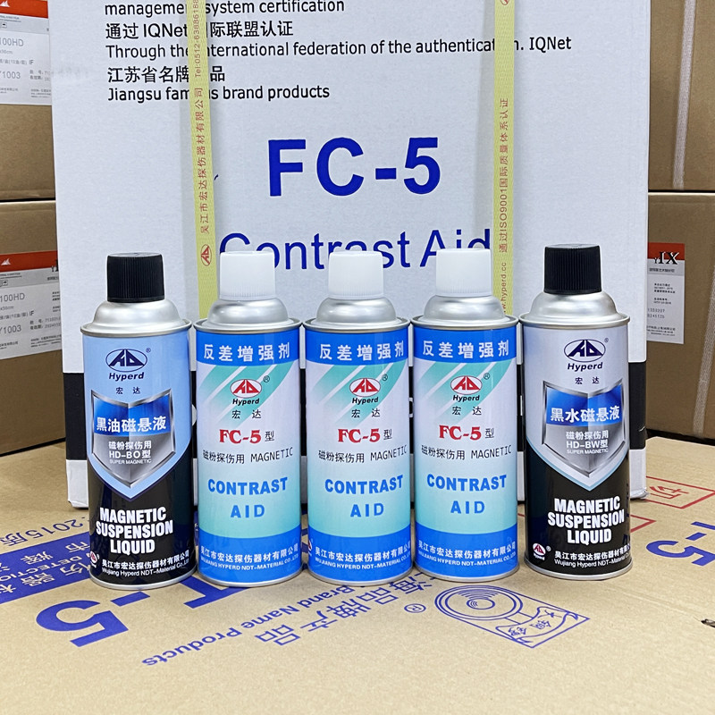 宏达牌反差增强剂FC-5黑油磁悬液黑水HD-BO-BW磁粉湿法探伤悬浮液