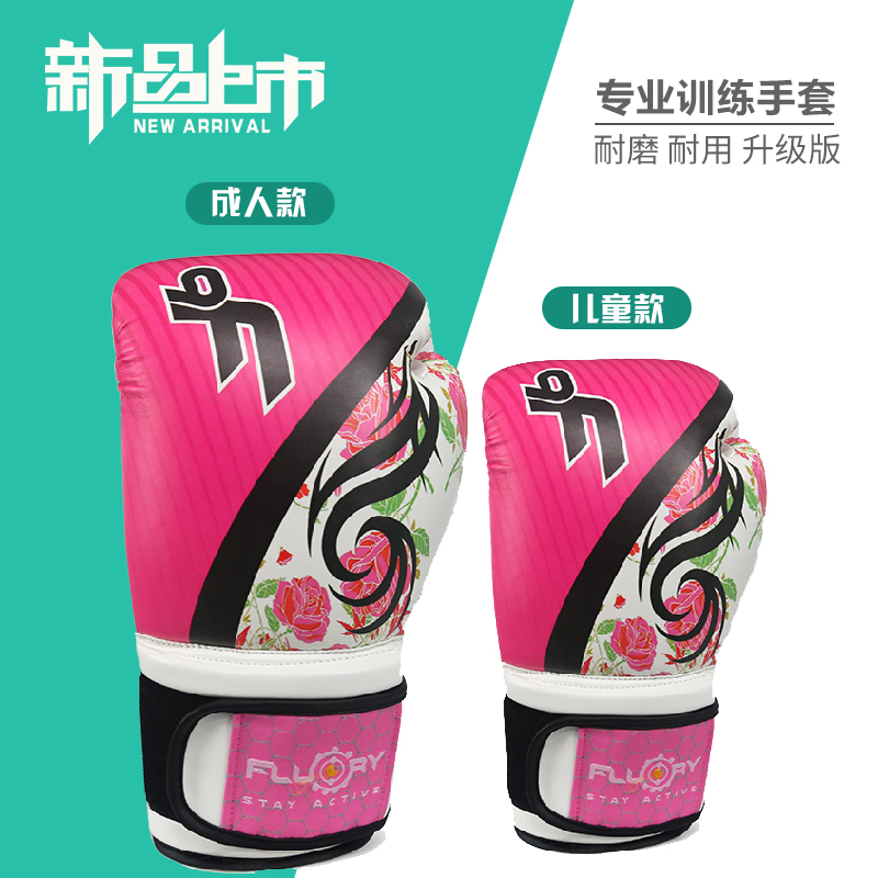 FLUORY Fire Base Free Strike Boxing Gloves Adult Children Sanda Training Muay Thai Fighting Professional Gloves Female