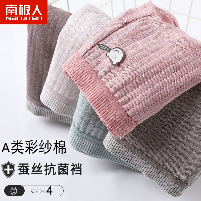 Quần lót kháng khuẩn Nam Cực cotton màu lụa tơ tằm kìm háng eo mông gợi cảm kích thước lớn thoáng khí - Giống cái