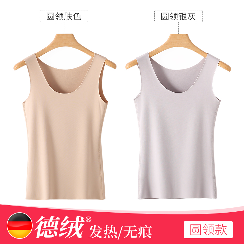 mans Nam Cực không có dấu ấm vest đồ lót womens nhung mùa đông nóng cộng với nhung dày chặt chẽ mặc đáy lạnh