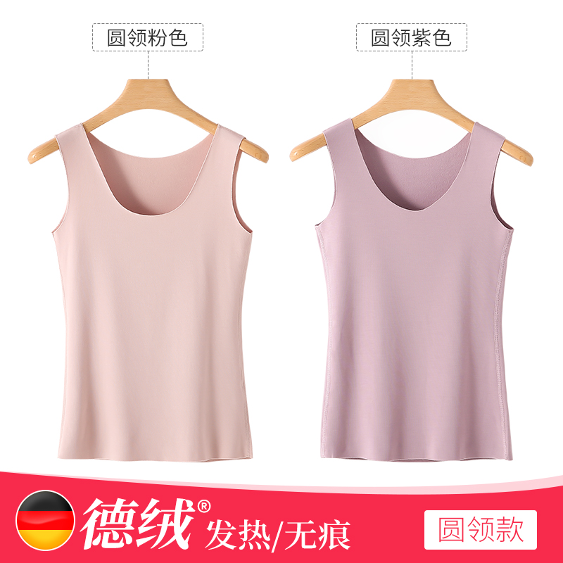 Nam Cực de nhung hoàn toàn thoải mái ấm womens vest chặt chẽ mỏng cộng với nhung đáy mùa đông nóng mùa thu đồ lót