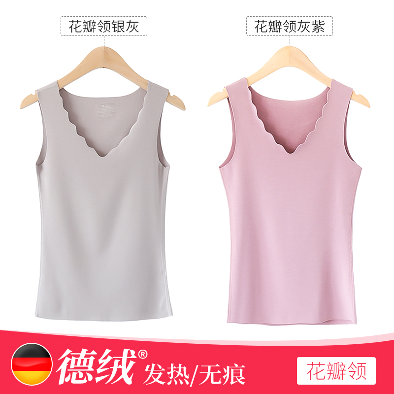 Nam Cực de nhung hoàn toàn thoải mái ấm womens vest chặt chẽ mỏng cộng với nhung đáy mùa đông nóng mùa thu đồ lót