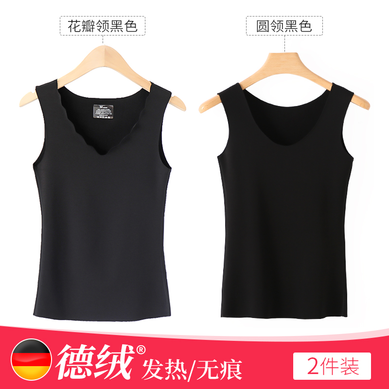 mans Nam Cực không có dấu ấm vest đồ lót womens nhung mùa đông nóng cộng với nhung dày chặt chẽ mặc đáy lạnh