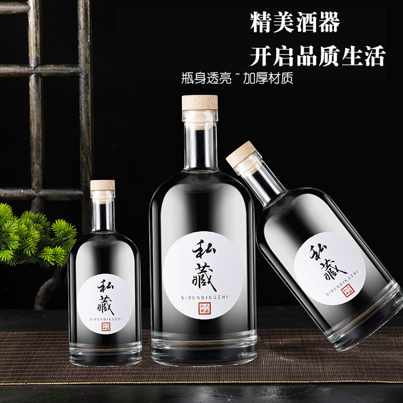徐州酒瓶空酒瓶店的LOGO