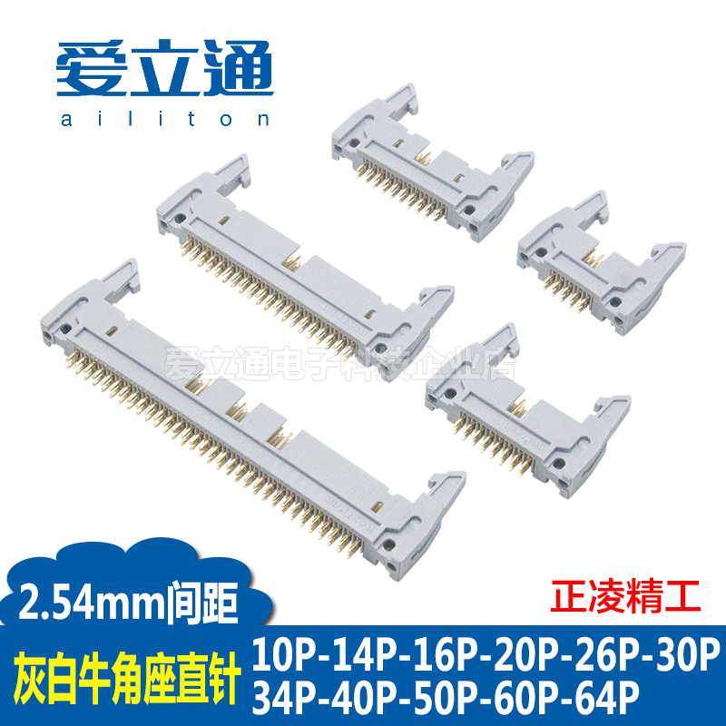 Zhengling Seiko nextron gray white horn socket straight needle curved needle DC2-10 16 20 26 40 50 64P