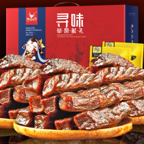 Inner Mongolia hand-torn air-dried beef jerky 500g*2 packs of Siqin Girl vacuum independent snack gift box 2 pounds