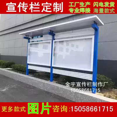 Stainless steel paint bulletin board bulletin board outdoor sign Wall bulletin board iron Billboard village custom