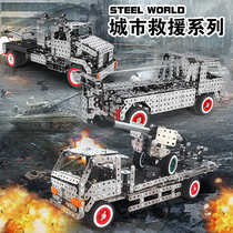 Childrens intellectual alloy construction toys mechanical transmission building blocks rescue vehicle disassembly model birthday and holiday gifts