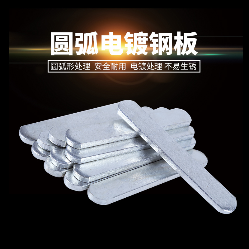 Zhengton leggings tie hands General electroplated steel plate Load filled steel plate counterweight Invisible sports steel strip