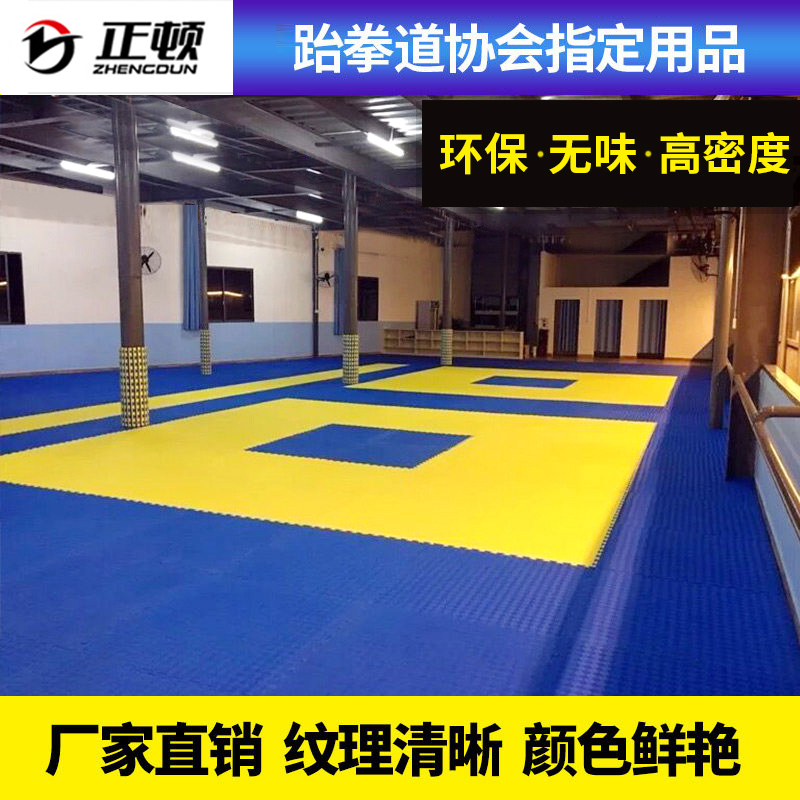 Direct sales non-slip taekwondo mat 1 meter high density thickening training foam exercise floor mat gym sanda