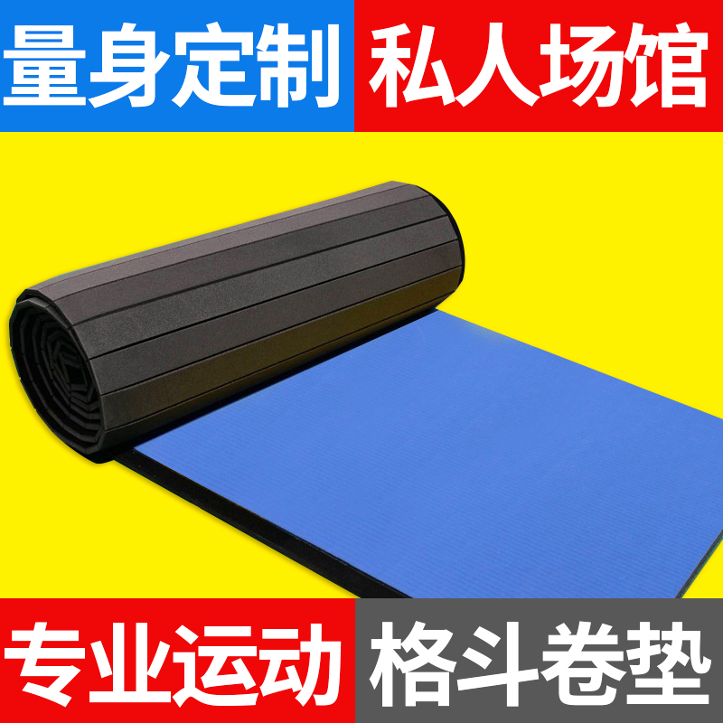 Taekwondo Boxing xpe roll mat Muay Thai hall Martial arts Sanda Judo fighting professional training sports mat